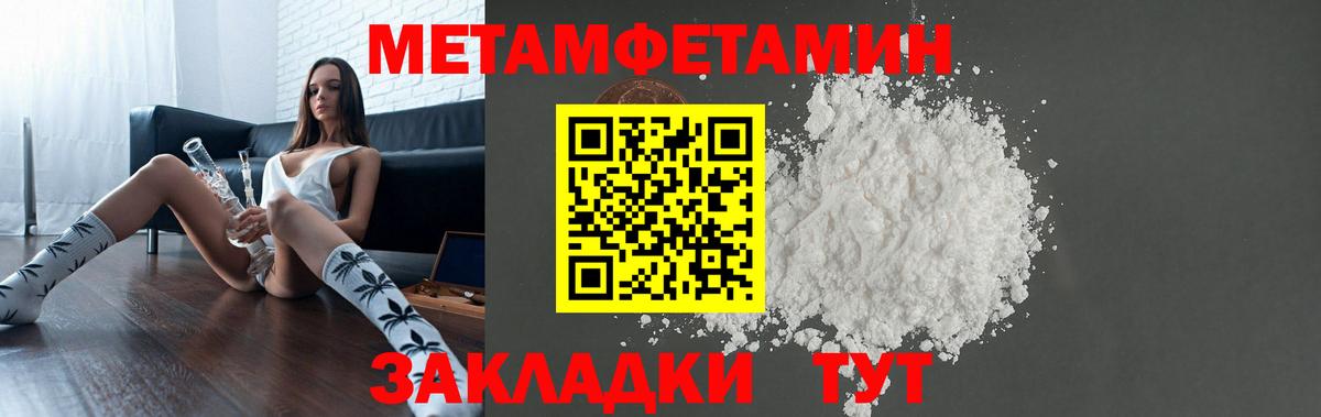 Павловский Посад  Амфетамин Premium  Amphetamine  Вход с VPN 