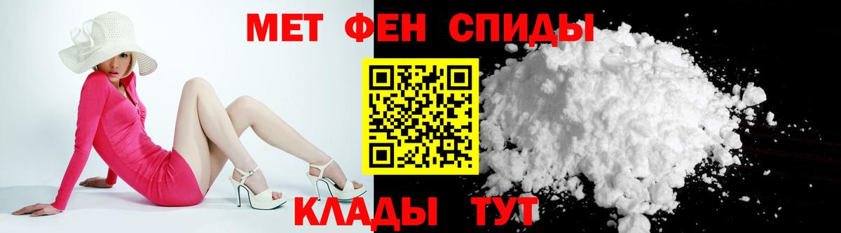 Амфетамин Розовый Павловский Посад
