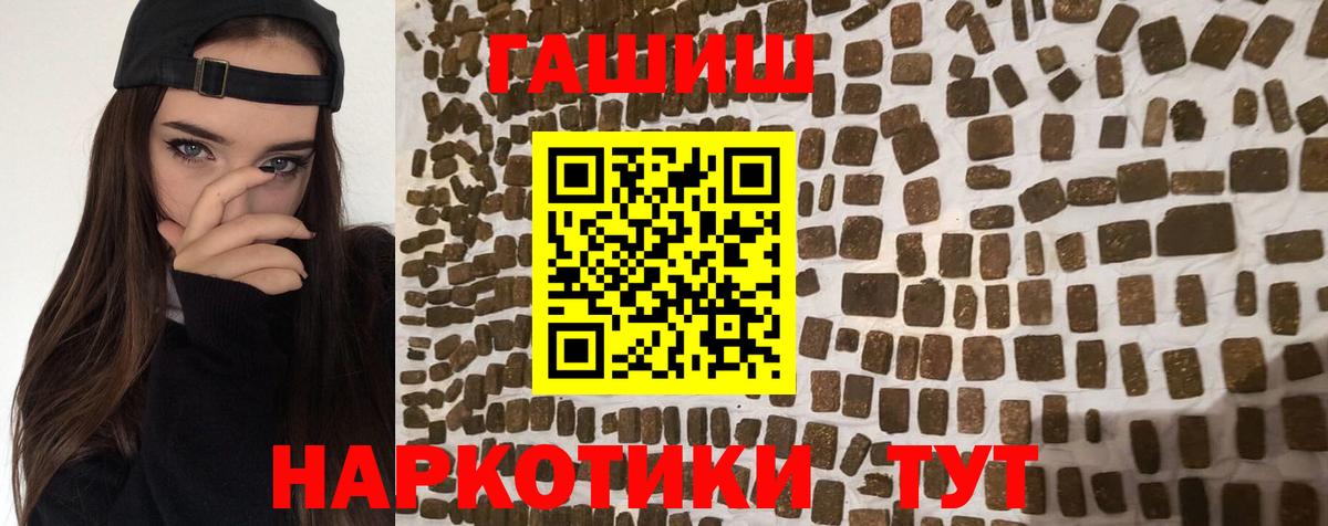 ГАШИШ индика сатива Павловский Посад