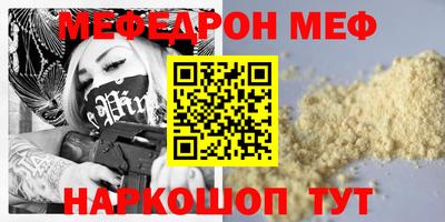 герыч Будённовск