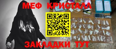 прущая мука Бузулук