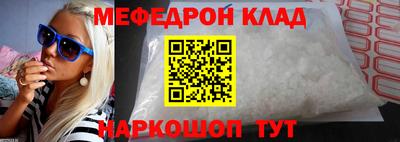 прущая мука Бузулук