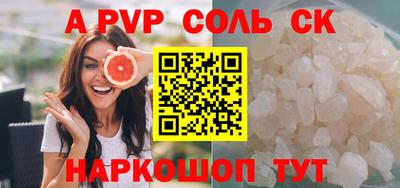 Альфа ПВП Бугуруслан