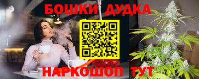 герыч Будённовск