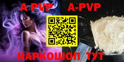 Альфа ПВП Бугуруслан