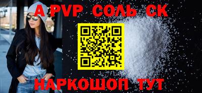 герыч Будённовск