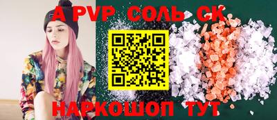герыч Будённовск