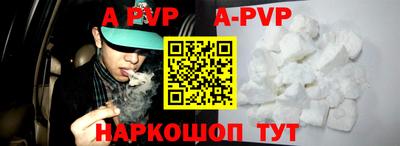 герыч Будённовск