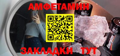 Альфа ПВП Бугуруслан