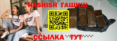 герыч Будённовск