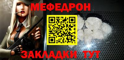прущая мука Бузулук