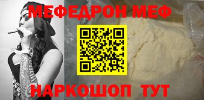 прущая мука Бузулук