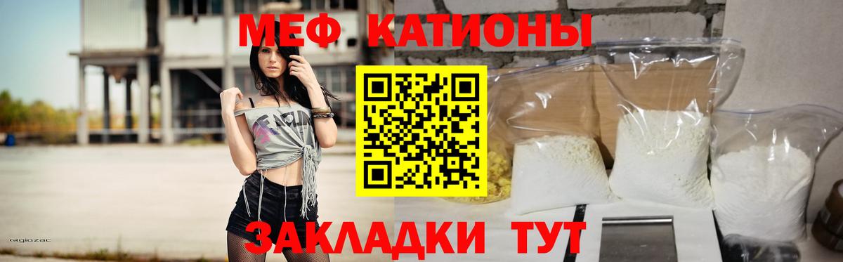 Павловский Посад  МЯУ-МЯУ  Мефедрон  Вход с VPN  blacksprut ссылки  Мефедрон мяу мяу  МЕФ кристаллы 