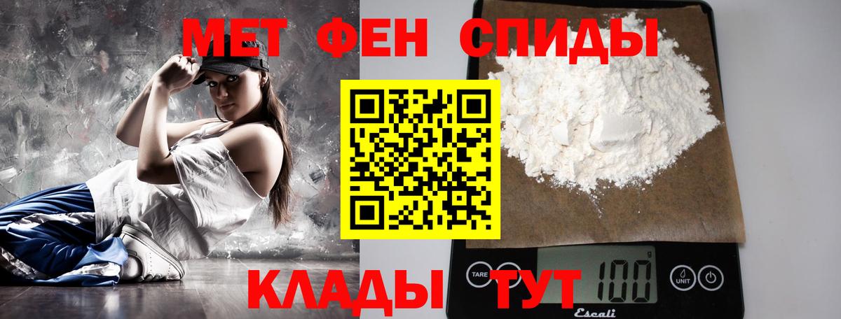 Первитин витя  Первитин витя  Вход с VPN  Павловский Посад 
