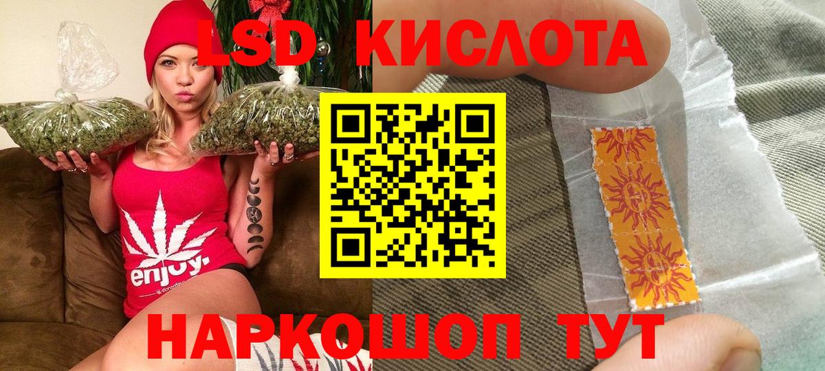 Павловский Посад  Марки 25I-NBOMe  где купить наркоту  Марки NBOMe 1,8мг  Вход с VPN 