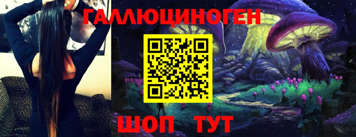 Галлюциногенные грибы Cubensis Павловский Посад