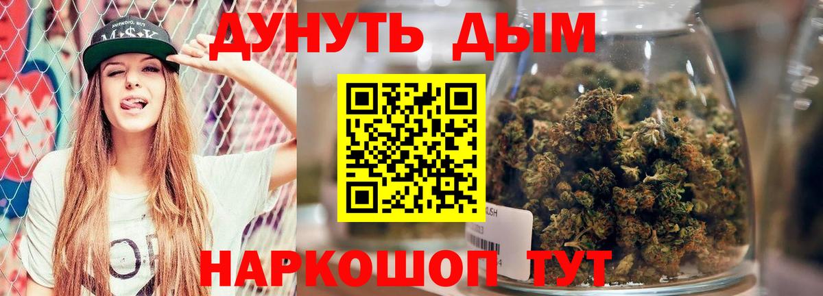 Каннабис Amnesia Павловский Посад
