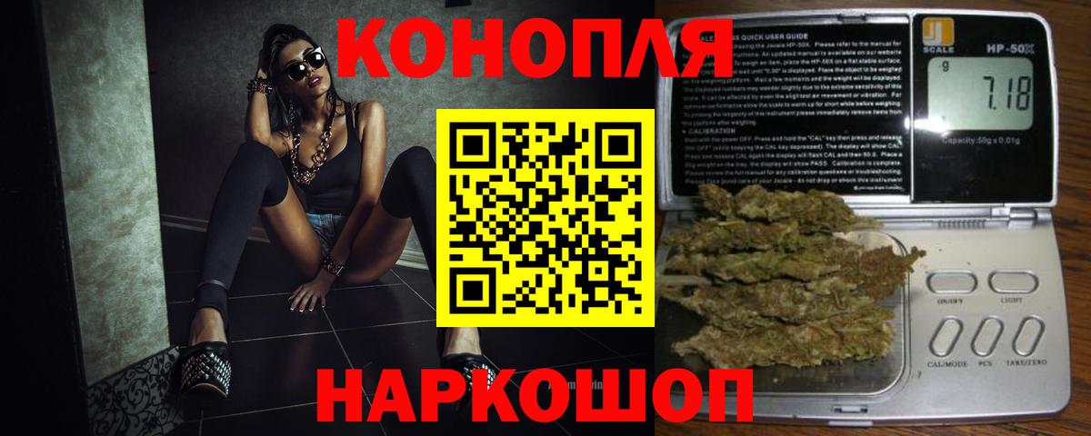 Каннабис Amnesia  Вход с VPN  Каннабис план  Каннабис конопля  Павловский Посад 